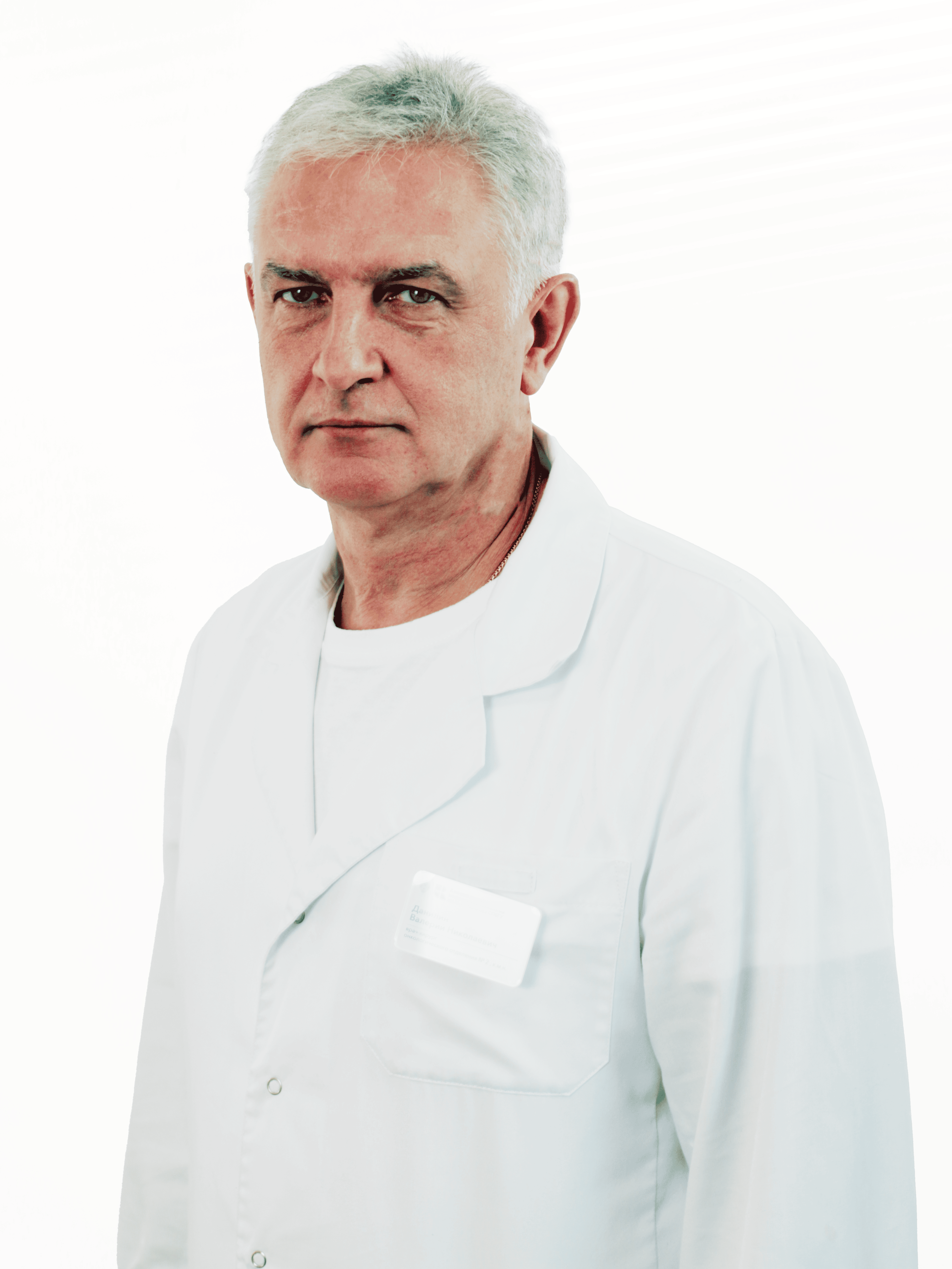 Данилин В.Н.